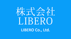 株式会社LIBEROの施工事例をご紹介いたします！